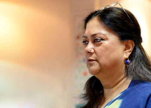 Vasundhara Raje Visit