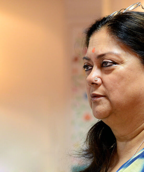 Vasundhara Raje Visit